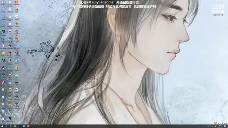 【2022-03-21 14点场】岁月刀妹：刀妹天花板 万把刀妹 细节教学