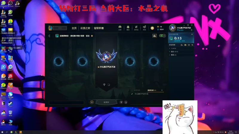 【2022-03-20 22点场】福星桃子：一年又一年 冬去春回~