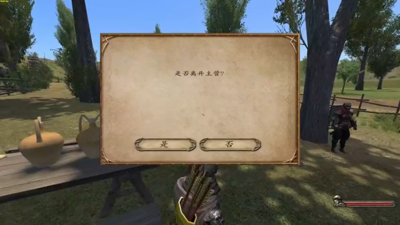 【2022-03-20 20点场】主播阿稳：乱舞水浒0.978