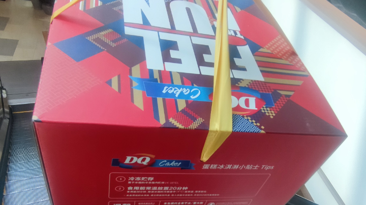 我希望你做个甜甜的梦 我的意思是梦到我