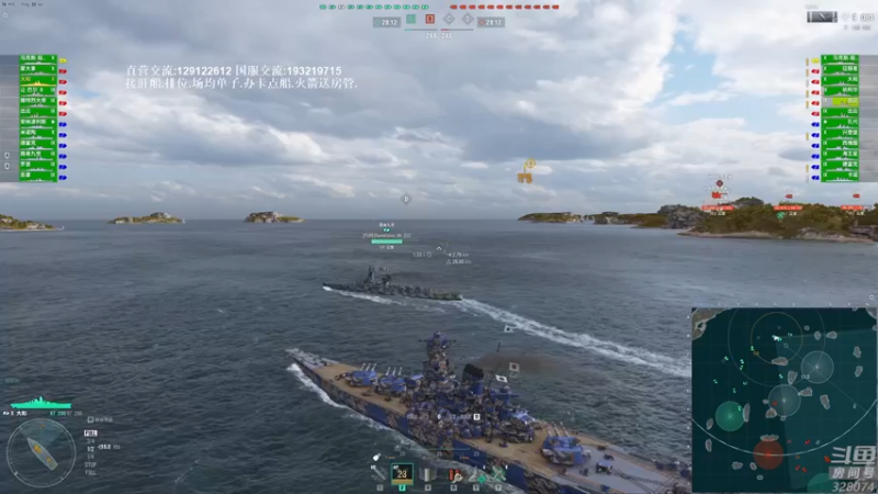 【2022-03-20 20点场】天涯凝望：战舰世界:亚服!