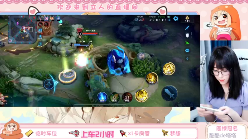 【2022-03-21 01点场】解说孙立人：解说孙立人的直播间