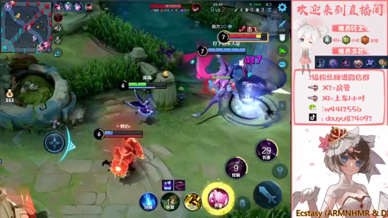 【2022-03-21 15点场】小飞Avery：国服小乔 冲大国标