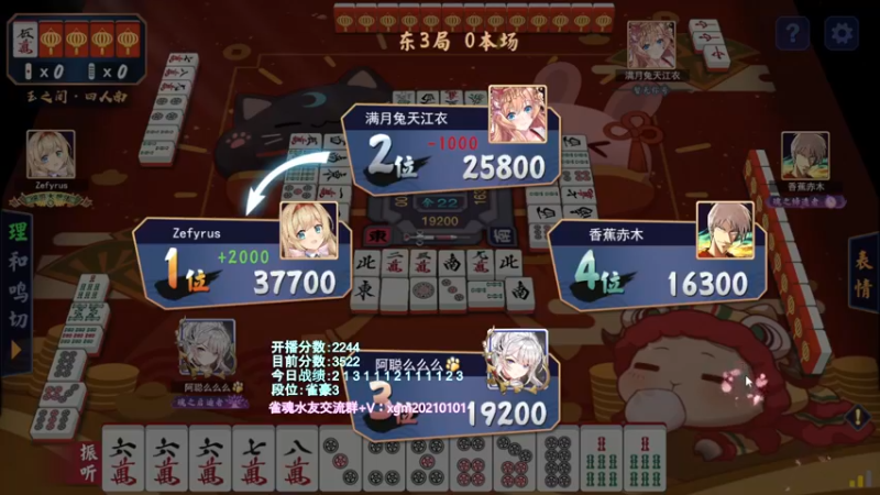 【2022-03-21 00点场】阿聪丷：【阿聪】赤木人称小阿聪！