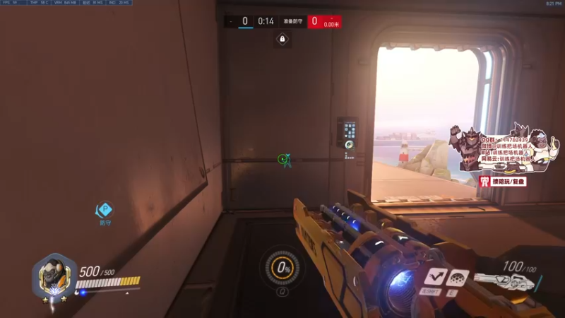 机器人：刚来有CP？