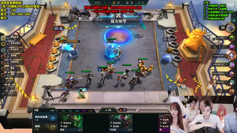 【2022-03-20 23点场】南波儿大魔王丶：直播员挑战吃鸡赏金赛！