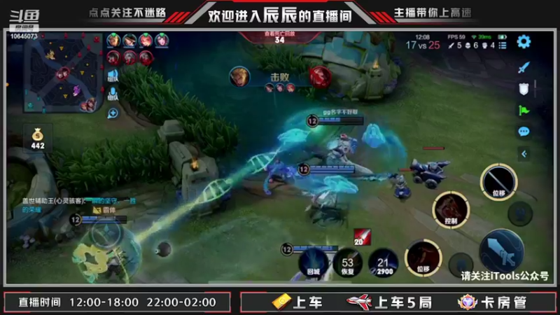 【2022-03-18 02点场】辰辰aoa：万场野王带人上分.有车位