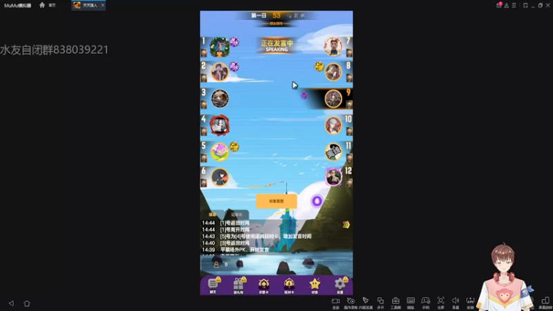 【2022-03-21 14点场】龙桑灬：#天天狼人#~龙桑的自闭小屋