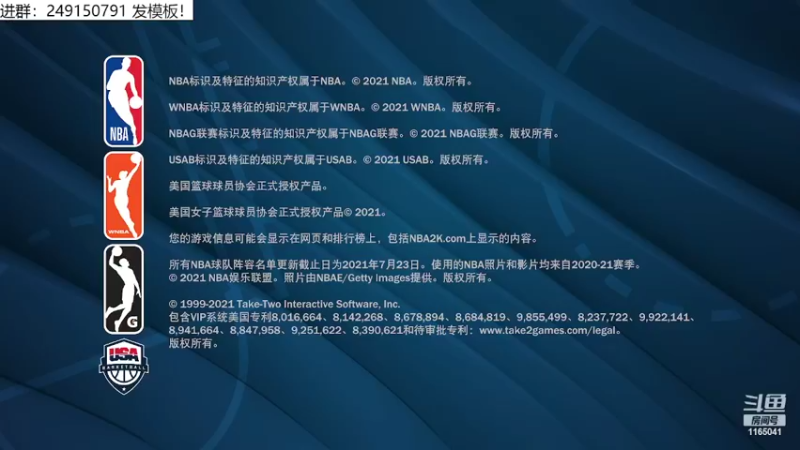 【2022-03-21 09点场】新秀老吴：水友联盟招募中！