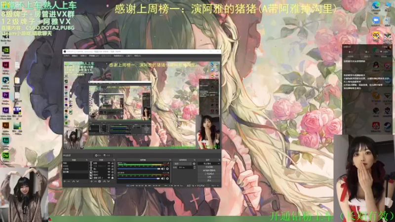 【2022-03-20 21点场】阿雅Midori：想回国吃小龙虾呜呜呜