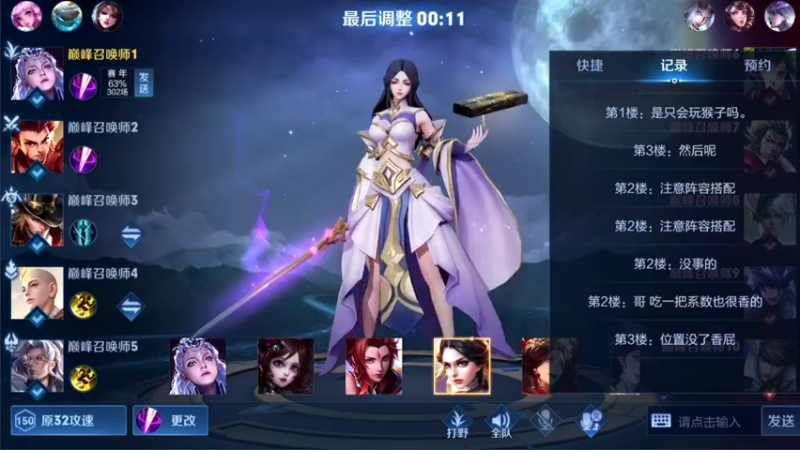 【2022-03-20 23点场】凌凝Ln：不开玩笑我露娜和绣花针一样