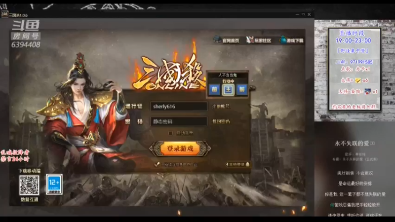 【2022-03-21 19点场】Yingzi丶6666：『统率排位』习武之怪,手底见真章！