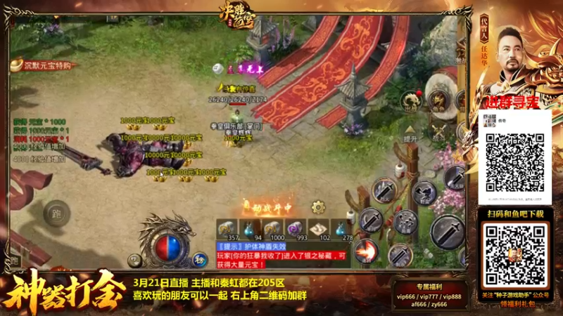 【2022-03-21 08点场】重庆辉輝：晚上好 兄弟们 216255