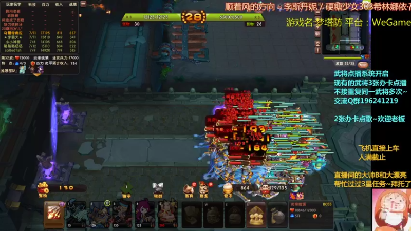 【2022-03-20 21点场】皮小乌：乌：出现吧~皮卡乌！