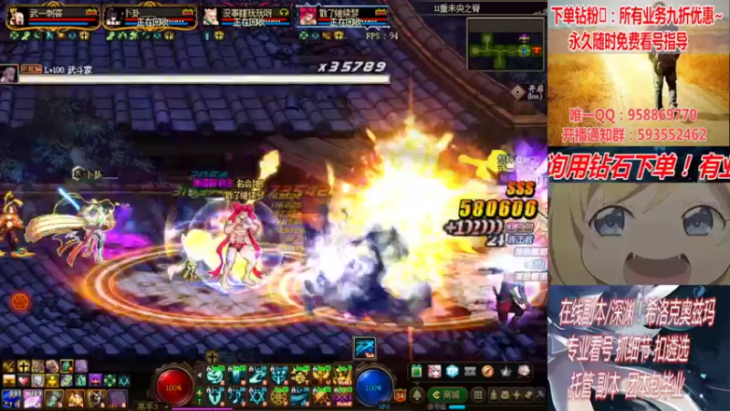 【2022-03-21 02点场】DNF丶心软：在线看号！打造扣遴选！团本深渊