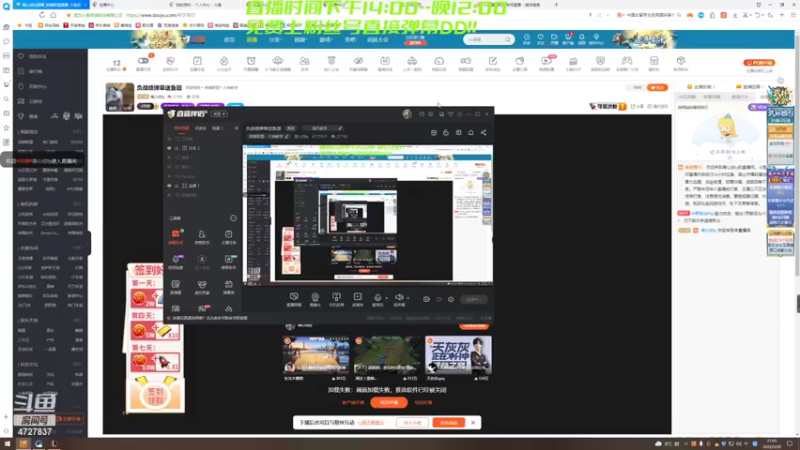 【2022-03-20 21点场】离心剑ty：负战绩弹幕送鱼翅