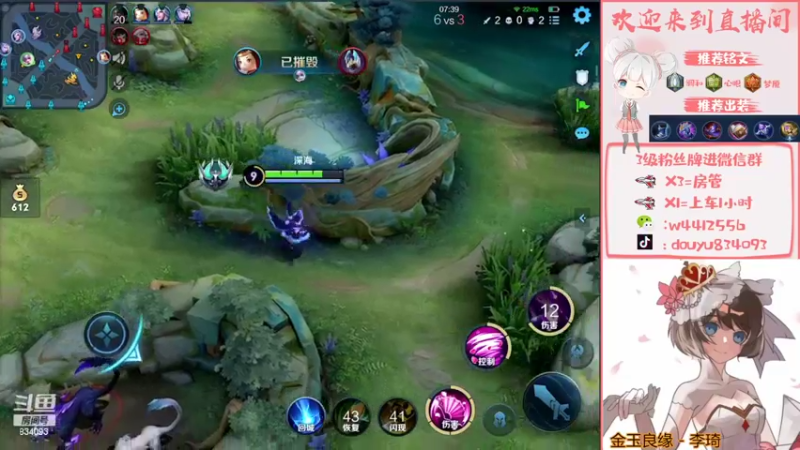 【2022-03-21 21点场】小飞Avery：国服小乔 冲大国标