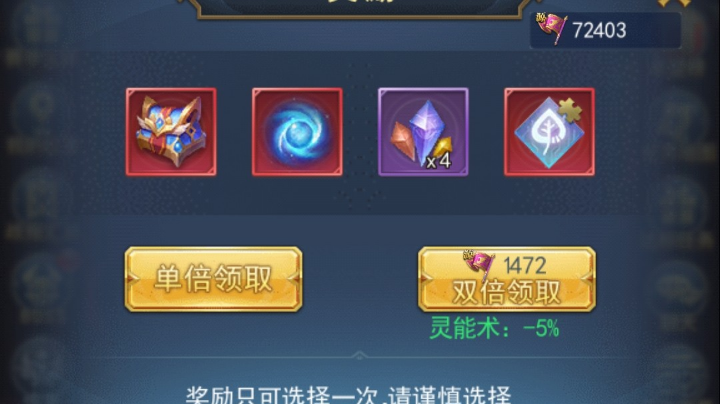 斗罗h5