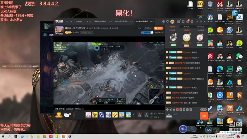 【2022-03-16 21点场】原野林z：双人模式冲第一！