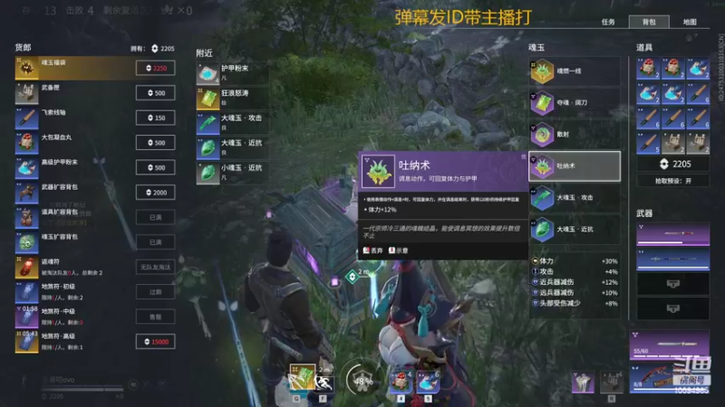 【2022-03-21 14点场】神神叨叨ovo：娱乐o直播间