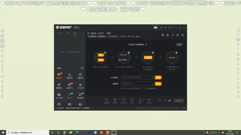 【2022-03-20 19点场】我真的是硬柿子：好多小姐姐~
