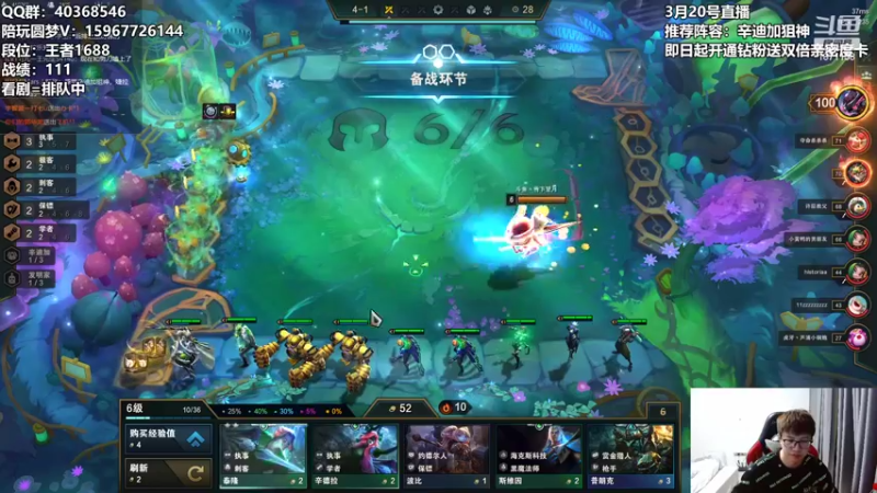 【2022-03-20 22点场】雪下望月7：兄弟们来咯！~