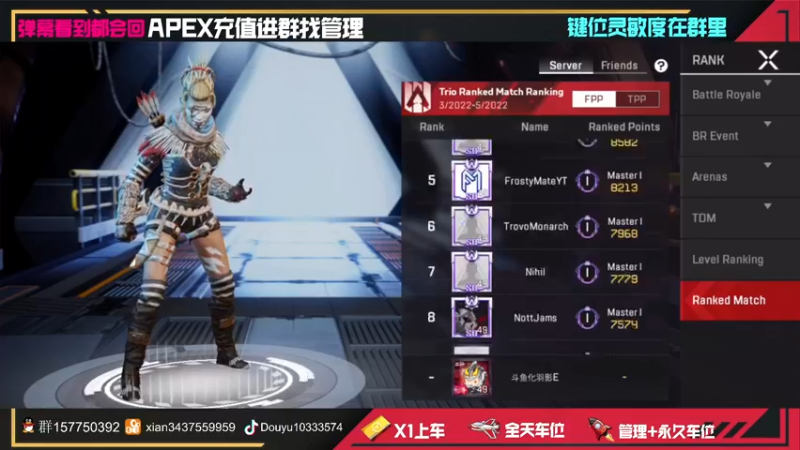 【2022-03-19 22点场】化羽影E：高质量排位大师局