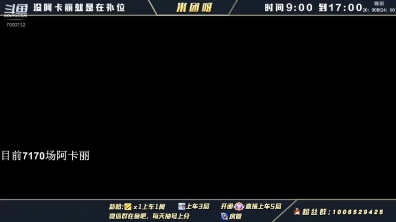 【2022-03-21 20点场】米团呀：国一阿卡丽杰斯细节教学