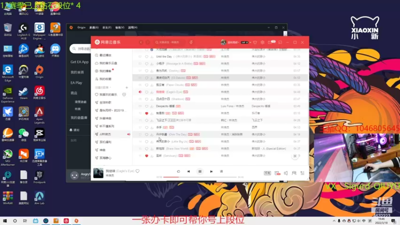 【2022-03-18 19点场】睿智的阿聪QVQ：今天给粉丝做任务啦~~~