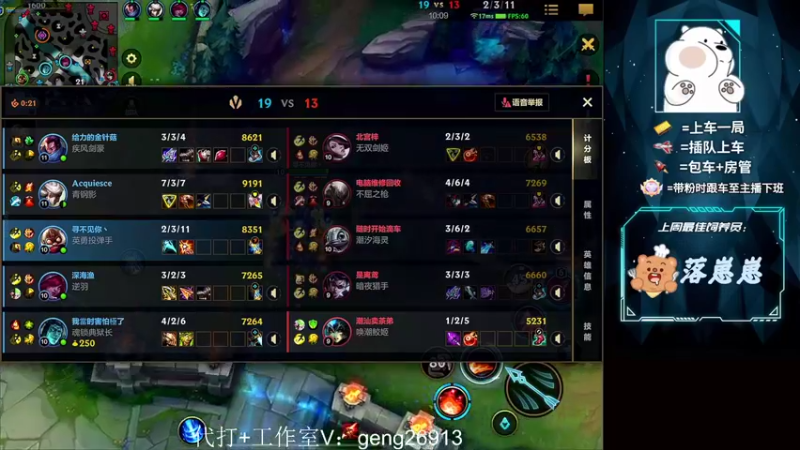 【2022-03-14 06点场】耿枫QUQ：带粉 3排有位 wx钻石局~武器专场