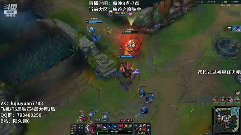 【2022-03-18 05点场】陆久渊：峡谷第一永恩在线教学