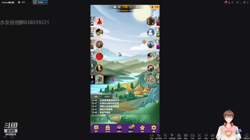 【2022-03-20 23点场】龙桑灬：#天天狼人#~龙桑的自闭小屋