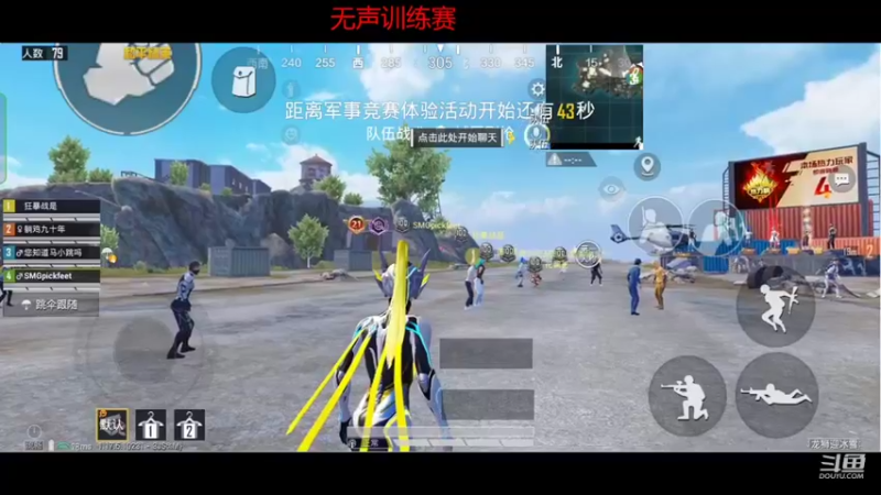 【2022-03-14 13点场】SMG抠脚：祝大家新年快乐 9303165