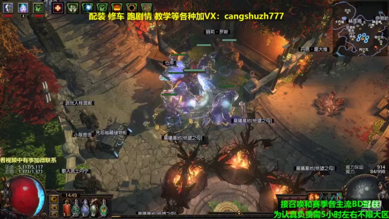 【2022-03-20 14点场】仓鼠召唤：主攻召唤 赛季最强BD专业配装