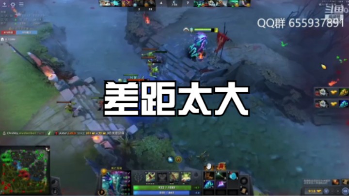 你我实力的差距太大了