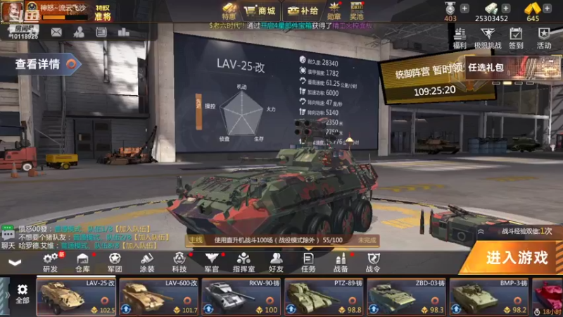 【2022-03-19 08点场】神怒流云飞沙：流云飞沙的直播间