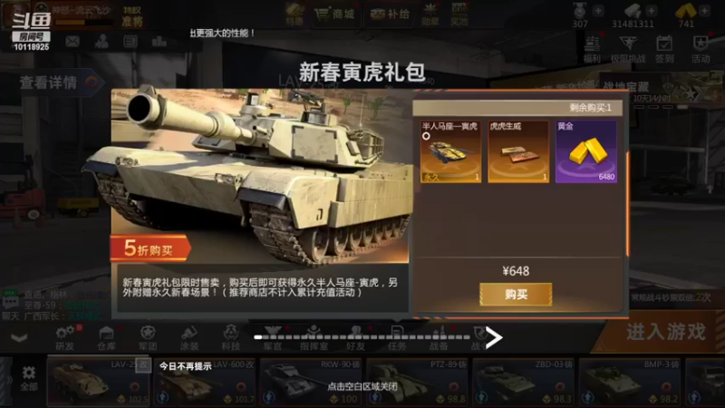 【2022-03-20 09点场】神怒流云飞沙：流云飞沙的直播间