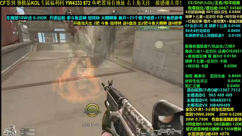 【2022-03-21 14点场】渝万丶灭尸：开钻粉拿斗鱼皮肤 速到CF点。