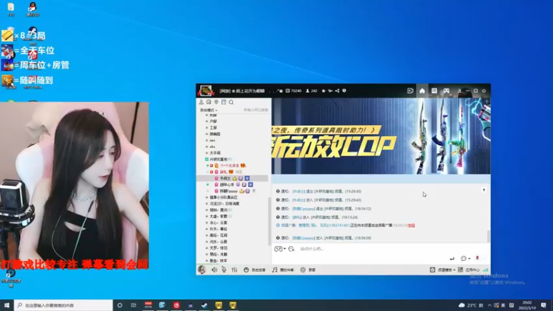 【2022-03-19 20点场】沫爷Q3Q：回来啦，欢迎上车