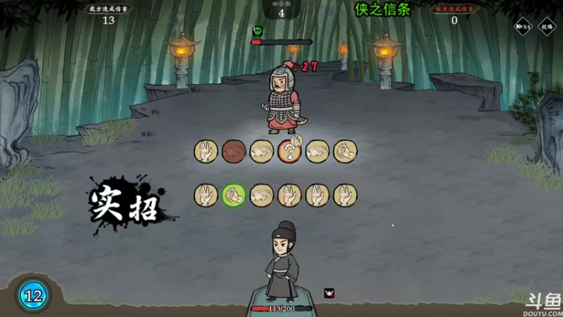 【2022-03-21 19点场】荣耀洋洋：【洋洋】小众，独立，单机游戏！