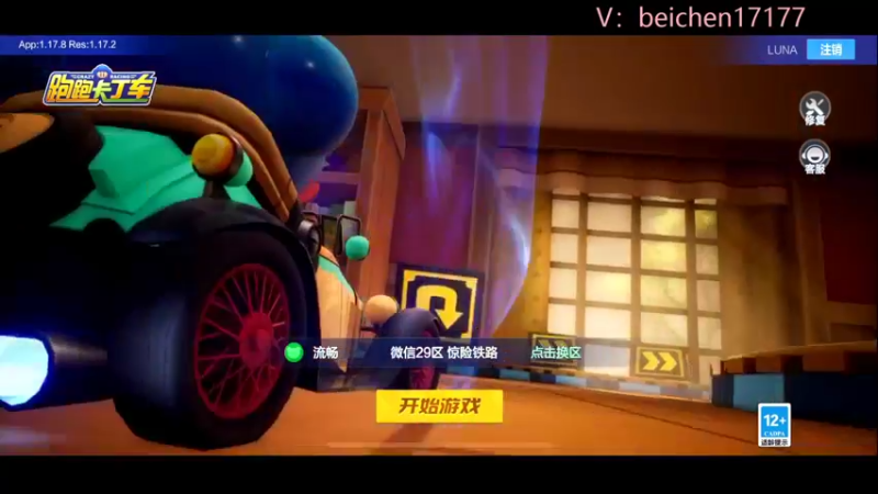 【2022-03-17 14点场】落叶Bm：来一首断肠曲堪称极品！