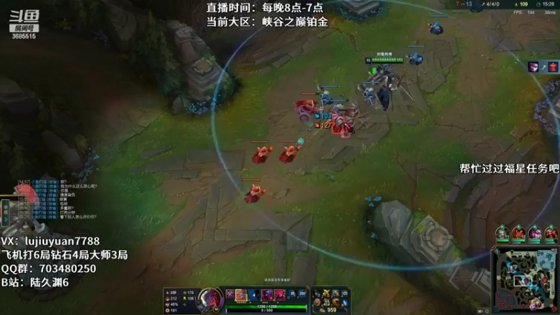 【2022-03-20 00点场】陆久渊：峡谷第一永恩在线教学