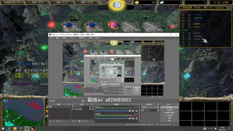 【2022-03-20 16点场】a824683653：明天鸽了 后天大手杯