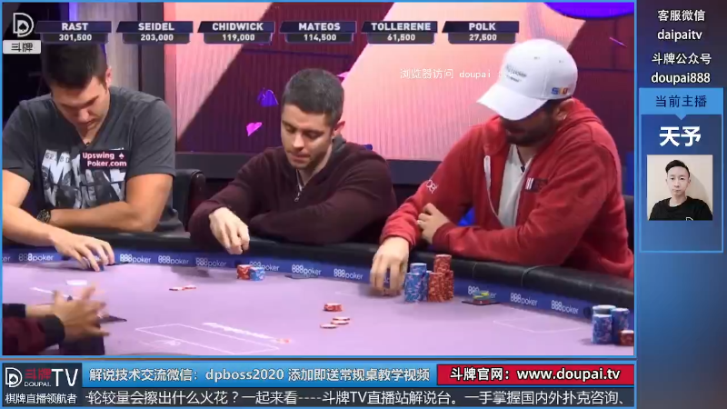 【棋牌娱乐】斗牌TV的精彩时刻 20220321 00点场