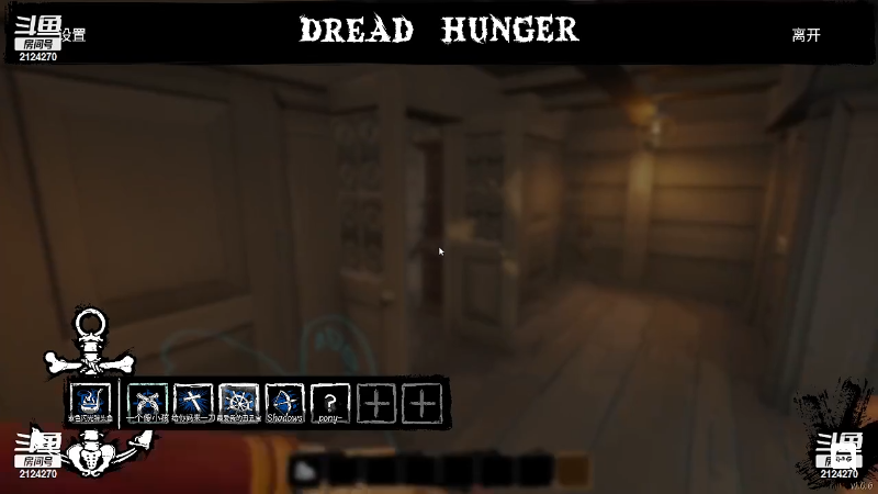 【Dread Hunger】往事zr的精彩时刻 20220321 21点场