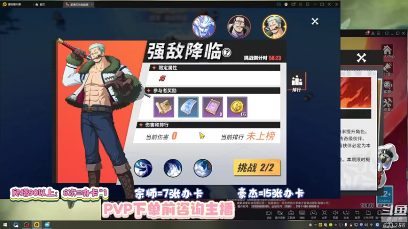 【2022-03-21 12点场】蓝云ya：伊万科夫：我大脸盘子吓死你！