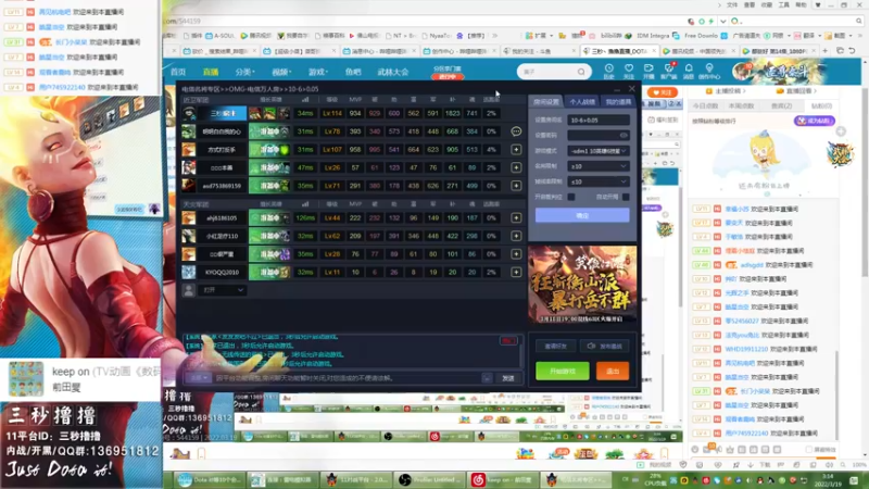 【2022-03-19 03点场】三秒丶撸撸：11平台OMG：到点了，开吹！