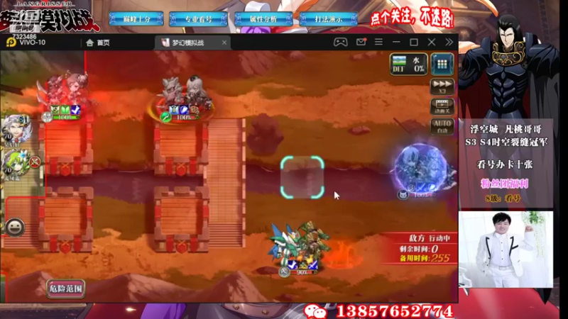 【2022-03-20 17点场】凡桃哥哥：第八周梦幻有位子