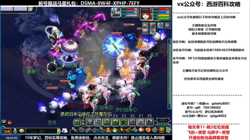 【2022-03-21 16点场】oo冠希oo：新区香山红叶wdd4女魃墓