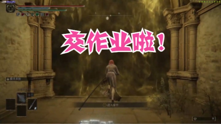 二周目女武神作业
